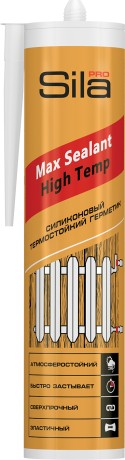 Герметик силиконовый термостойкий Sila PRO High Temp