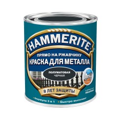 Краска для металла гладкая полуматовая Hammerite