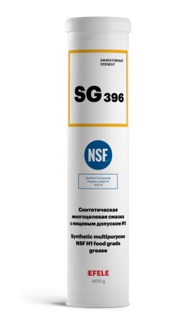 Смазка многоцелевая с пищевым допуском NSF H1 Efele SG-396
