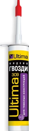 Клей монтажный [жидкие гвозди] Ultima 309 для тяжелых конструкций
