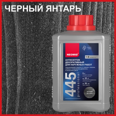 Антисептик декоративный Neomid 445 для наружных работ