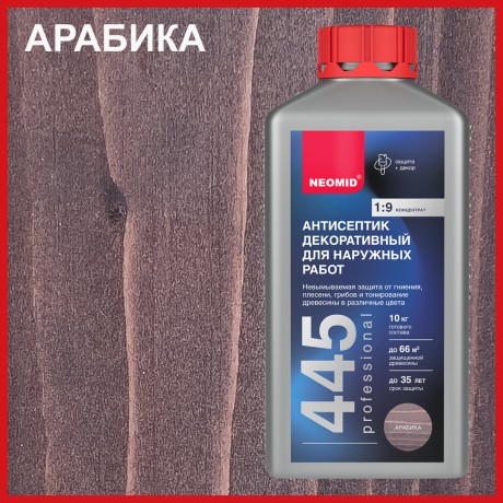 Антисептик декоративный Neomid 445 для наружных работ