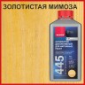 Антисептик декоративный Neomid 445 для наружных работ