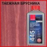 Антисептик декоративный Neomid 445 для наружных работ