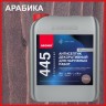 Антисептик декоративный Neomid 445 для наружных работ