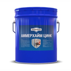 Покрытие антикоррозионное Ammerheim Цинк