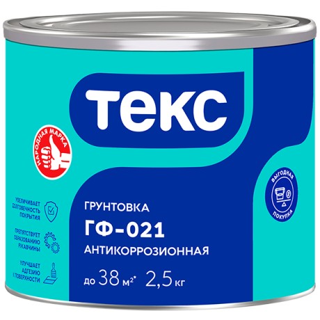 Грунтовка антикоррозионная ГФ-021 Текс Универсал