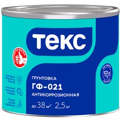 Грунтовка антикоррозионная ГФ-021 Текс Универсал