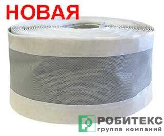 Лента паропроницаемая Робитекс Робибанд НЛ А