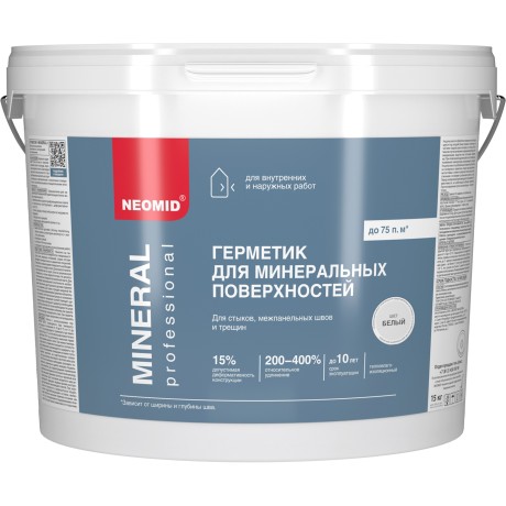 Герметик строительный Neomid Mineral Professional