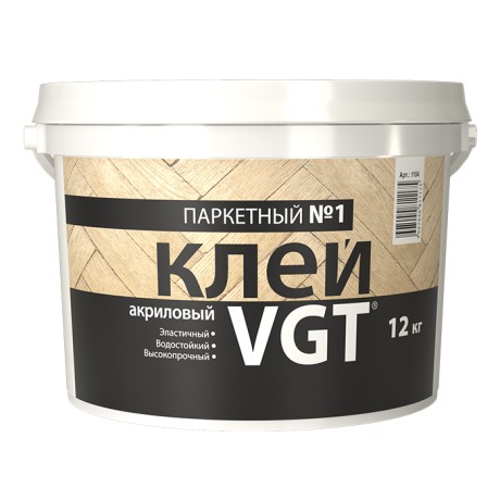 Клей для натурального паркета ВГТ