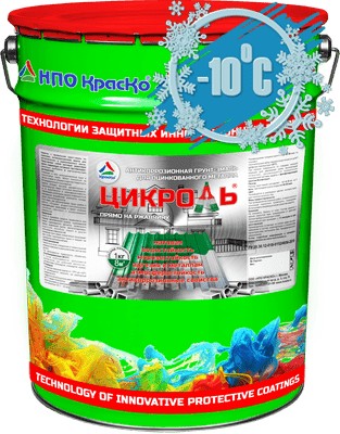 Грунт-эмаль для крыш Краско Цикроль 3 в 1