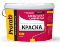 Краска для потолка Prorab