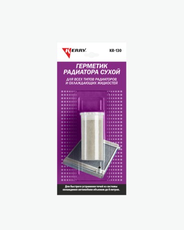 Герметик радиатора сухой Kerry KR-130