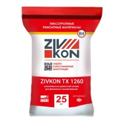 Состав тиксотропный финишный ремонтный Zivkon TX 1260