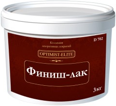 Лак финишный Оптимист Элит D702