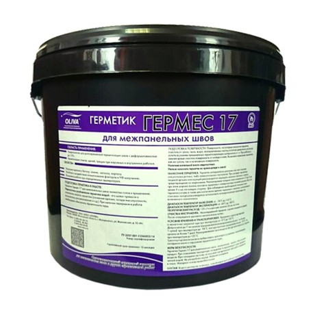 Герметик Олива Гермес 17