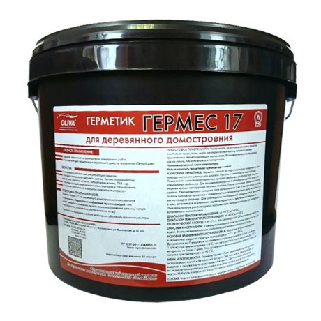Герметик Олива Гермес 17