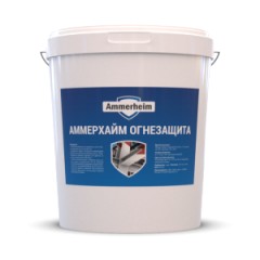 Краска огнезащитная Ammerheim Огнезащита