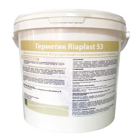Герметик Олива Риапласт 53