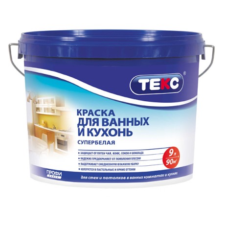 Краска Текс Профи для кухонь и ванных износостойкая