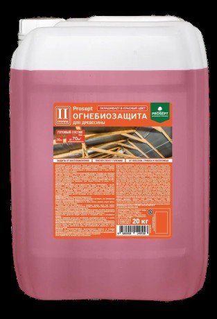 Антисептик Prosept Огнебиозащита для древесины 2 группа