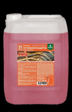 Антисептик Prosept Огнебиозащита для древесины 2 группа