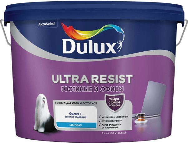 Краска для стен и потолков латексная Dulux Ultra Resist Для Гостиной и Офиса