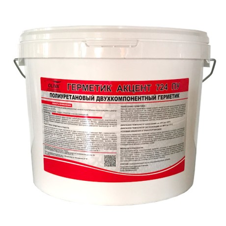 Герметик полиуретановый Олива Акцент ПУ 724