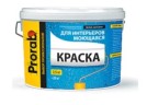 Краска для интерьеров Prorab Оптима