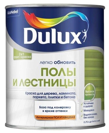 Краска для напольных покрытий водно-дисперсионная Dulux Полы и лестницы
