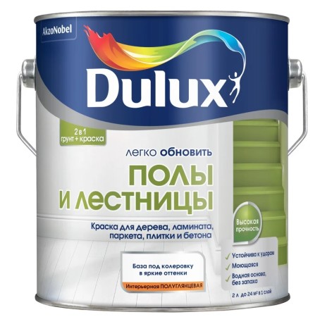 Краска для напольных покрытий водно-дисперсионная Dulux Полы и лестницы