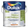 Краска для напольных покрытий водно-дисперсионная Dulux Полы и лестницы