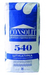 Штукатурка гидроизоляционная Consolit 540