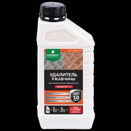 Удалитель ржавчины Prosept Rust Remover