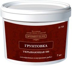 Грунтовка Оптимист Элит D735 укрывающая 500 для наружных и внутренних работ
