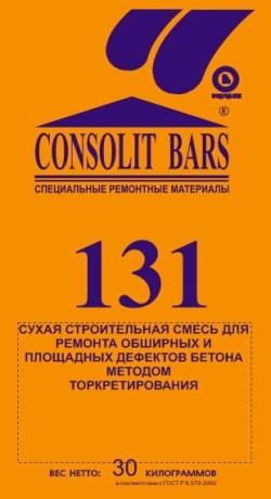 Смесь сухая ремонтная Consolit Bars 131 TC