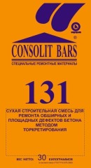 Смесь сухая ремонтная Consolit Bars 131 TC
