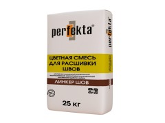 Смесь для расшивки швов Perfekta Линкер Шов