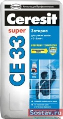 Смесь самовыравнивающаяся Ceresit CN 69