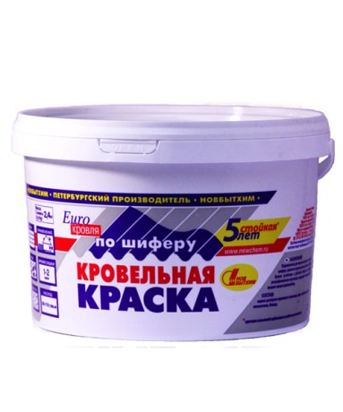 Краска Новбытхим Кровельная по шиферу