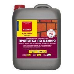 Пропитка по камню