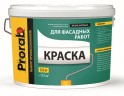 Краска фасадная Prorab