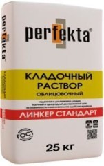 Раствор кладочный Perfekta Линкер Стандарт