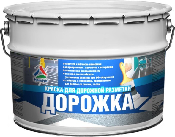 Краска для дорожной разметки Краско Дорожка
