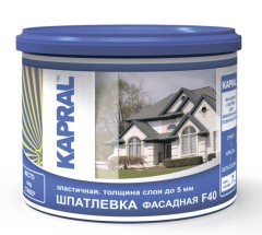 Шпатлевка Kapral фасадная F40