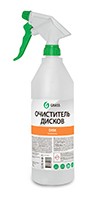 Очиститель дисков Grass Disk Professional