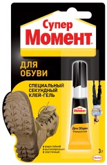 Клей Супер Момент секундный для обуви