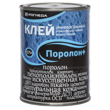 Клей универсальный водостойкий Рогнеда "Поролон+"
