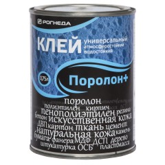Клей универсальный водостойкий Рогнеда "Поролон+"